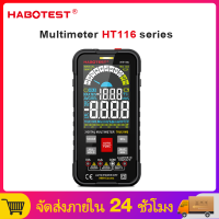 HABOTEST ดิจิตอลมัลติมิเตอร์ Digital Multimeter DC / AC RMS NCV โวลต์มิเตอร์ความต้านทานแรงดันไฟฟ้าแอมป์มิเตอร์ความถี่ในการชาร์จ HT116