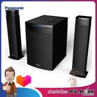 PANASONIC ลำโพง เครื่องเสียง ขนาด 80 วัตต์ รุ่น SC-HT31GJK