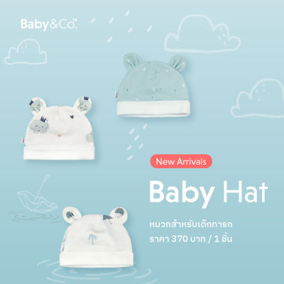 Baby & Co. Baby Hat  หมวกสำหรับเด็กทารก บรรจุ 1 ชิ้น