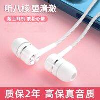 Mobile phone headset in-ear Android suitable for OPPO millet vivo wired Huawei glory with wheat karaoke men and women