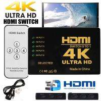 Ultra HD 4 พัน x 2 พัน HDMI SWITCH 5X1(3x1) Switcher 3D 1080 จุดพร้อม IR REMOTE HDMI Splitter รับสัญญาณอินฟราเรด