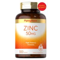 ของแท้ พร้อมส่ง Zinc 50 mg  ซิงค์ 50 มก.