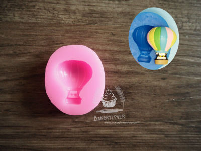 พิมพ์ซิลิโคน 3D รูปบอลลูน