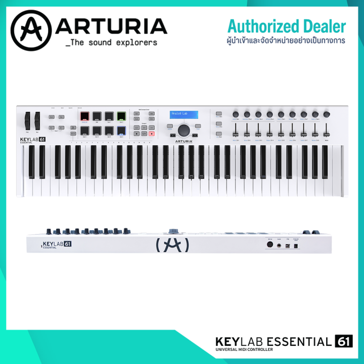 arturia-keylab-essential-61-คีย์บอร์ดใบ้