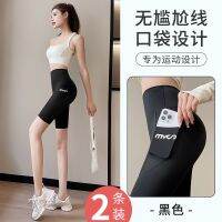 The New Uniqlo Pocket Shark Pants Womens Outerwear Summer Thin Five-point Anti-Steal Safety Pants Abdominal Lift Hip Riding Yoga ShortsTH