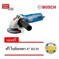 Bosch เครื่องเจียร4" 750W. รุ่น GWS 750-100 โปรแถมใบ ชุดที่2