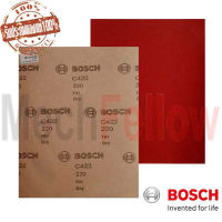 กระดาษทรายแห้งขัดไม้ G220 BOSCH(10แผ่น)