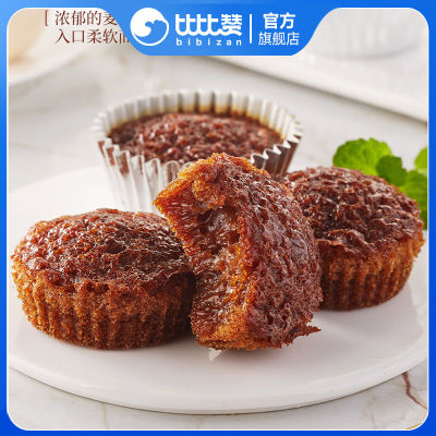【XBYDZSW】 蜂巢蛋糕面包蛋糕零食250gx2Honeycomb Cake Bread Cake snacks 250gx2