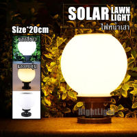 HIGH LIGHT โคมไฟหัวเสา 50W โซล่าเซลล์ (กลม) ปรับได้ 2 สี/3 สี ไฟสวนพลังงานแสงอาทิตย์ Solar lawn light โคมไฟสนามหญ้าพลังงานแสงอ