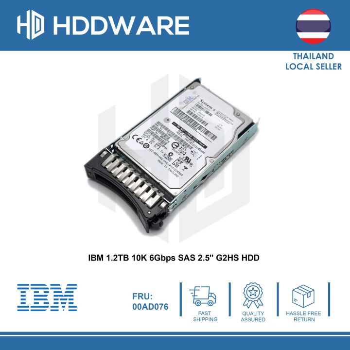 ibm-1-2tb-10k-6gbps-sas-2-5-g2hs-hdd-00ad075-00ad076-00ad079