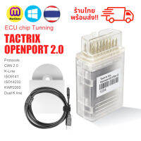 s46 Tactrix OpenPort 2.0