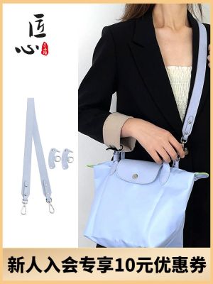 suitable for Longchamp Bag Small Transformation Strap Short Handle Bag Strap Messenger Wide Shoulder Strap