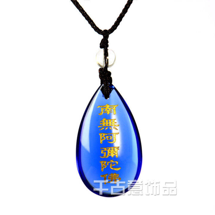 authentic-store-พุทธจี้-nammo-amitabha-หกตัวละครชื่อหยดน้ำขนาดใหญ่สร้อยคอสีทองจี้-amulet-พระพุทธรูปทิเบต