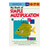 Kumon my book of simple multiplication age 6-8 years old official document education mathematics theme simple multiplication and primary school mathematics workbook English original mathematics enlightenment teaching aids