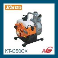 ปั๊มน้ำ เครื่องยนต์ KANTO 2" x 3.5 HP รุ่น KT-G50CX