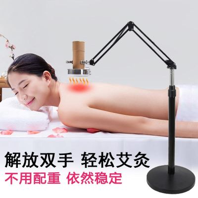 ☢﹍♗ Moxibustion instrument fumigation stent body suspended moxibustion home vertical iron tool thunder fire prevention moxa cone