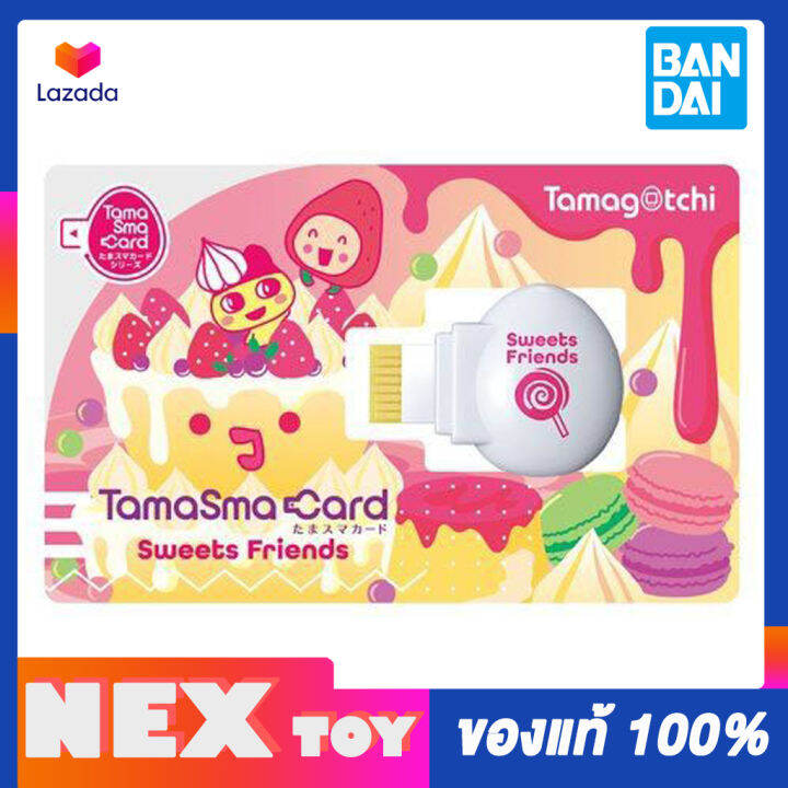 tamagotchi-tamasma-cards-sweet-friends-rainbow-friends-dimcard-ทามากิอตจิ-v-pet-digvice-bandai-แท้-100