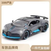 *[พร้อมส่ง] โมเดลรถยนต์ 1: 32 Bugatti DIVO อัลลอย 3 เปิดหลังได้ พร้อมไฟเสียง ของเล่นสําหรับเด็ก XEDI