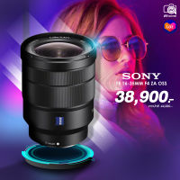 Sony FE 16-35 mm. F4 ZA OSS [รับประกัน 1 ปี By AVcentershop]