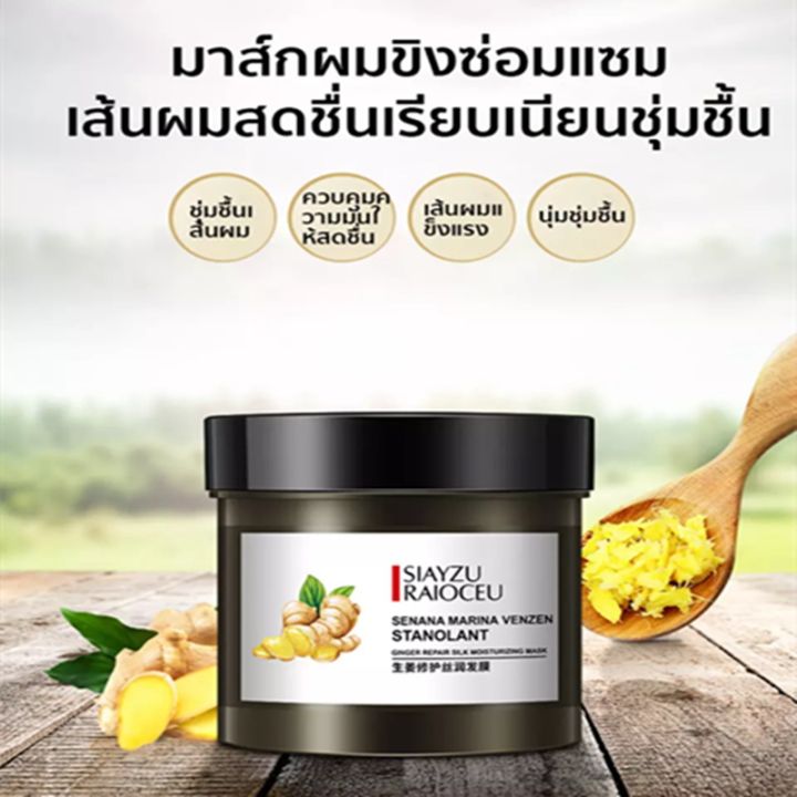 ครีมหมักผมเสีย-ครีมยืดผมถาวร-ทรีทเม้นเครติน-ครีมหมักผม500g-บำรุงเส้นผม-ซ่อมแซมเส้นผมเสีย-บำรุงผม-ไม่ทำร้ายเส้นผม-ปรับปรุงผมฟู-ลดผมร่วง