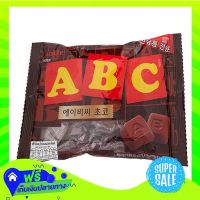⚫️Free Shipping  Lotte Abc Chocolate 65G  (1/envelope) Fast Shipping.