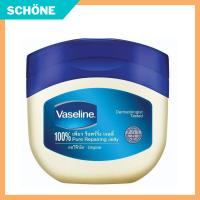 Vaseline วาสลีน 100% เพียว รีแพร์ริ่ง เจลลี่ ออริจอนอล 50 มล. ปกป้องและกักเก็บความชุ่มชื่น เพื่อช่วยฟื้นบำรุงผิวแห้ง