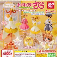 Cardcaptor Sakura Clothing Jewelry Rack Gacha Japanese Bandai Variety Clothes Storage Ornaments Hand Figure Ready in Stock