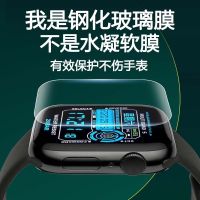 iwatch Apple s8 full glue uvs7 covered Se curved tempered film s8 tempered film protective film watch full screen