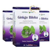 Herbal one ginkgo biloba เฮอร์บัล วัน สารสกัดจากใบแป๊ะก๊วย 30แคปซูล (3กล่อง)