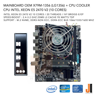 ชุดสุดคุ้ม Mainboard OEM X79M-1356 (LGA1356) + Intel Xeon E5 2470 V2 With CPU Cooler 2.4-3.2 GHz 10 Core/ 20 Thread 95 Watts (สินค้าใหม่สภาพดีมีฝาหลังมีการรับประกัน)