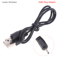 Lexin Kitchen 2.0mm ปลั๊กอะแดปเตอร์ USB Charger CABLE สำหรับ Nokia CA-100C Small PIN Phone