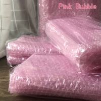 กันกระแทก แอร์บับเบิ้ล ตัดแบ่ง แบ่งขาย (หน้ากว้าง 32.5 cm) - สีชมพูอ่อน (Pink Air Bubble)