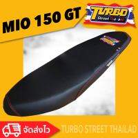 MIO 150 GT เบาะปาด TURBO street thailand เบาะมอเตอร์ไซค์ ผลิตจากผ้าเรดเดอร์สีดำ หนังด้าน ด้ายแดง