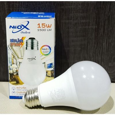 HOT** หลอดไฟ LED 15w Bulb แสงขาว NEO X#หลอดไฟLED9w,12w,13w,14w,18w ส่งด่วน หลอด ไฟ หลอดไฟตกแต่ง หลอดไฟบ้าน หลอดไฟพลังแดด