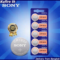 Sony CR1632 แบตเตอรี่เซลล์ปุ่มสําหรับนาฬิการถกุญแจรีโมท cr 1632 ECR1632 GPCR1632 3v ลิเธียม (1 แพ็ค 5 ก้อน)