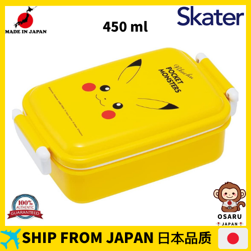 Pokemon Bento Box 450 ml