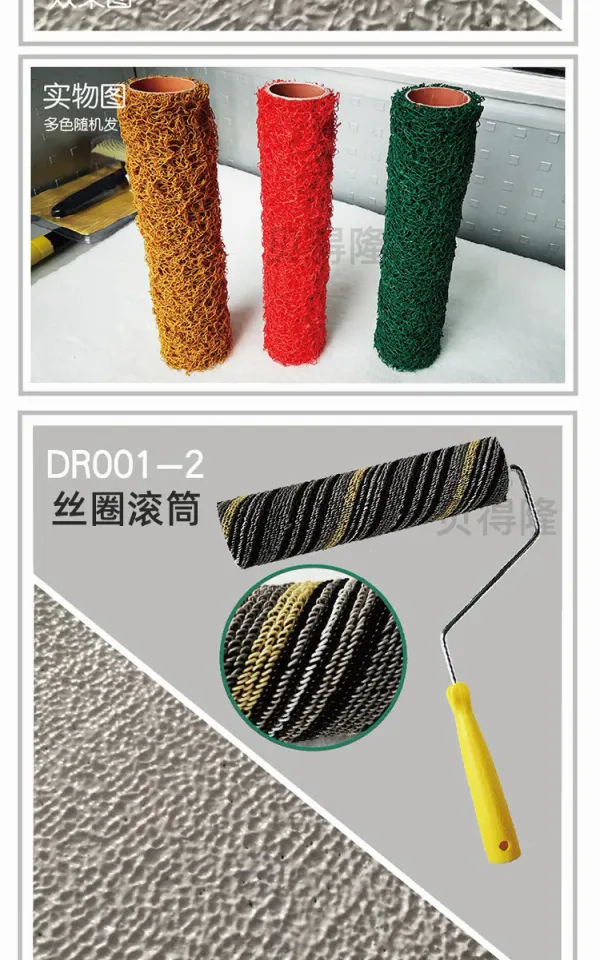 9inch Texture Roller Brush Art Paint Pattern Paint Roller for Wall