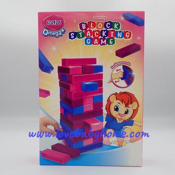 เกมต่อตึก Block Stacking game เกมตึกถล่ม Lazada.co.th