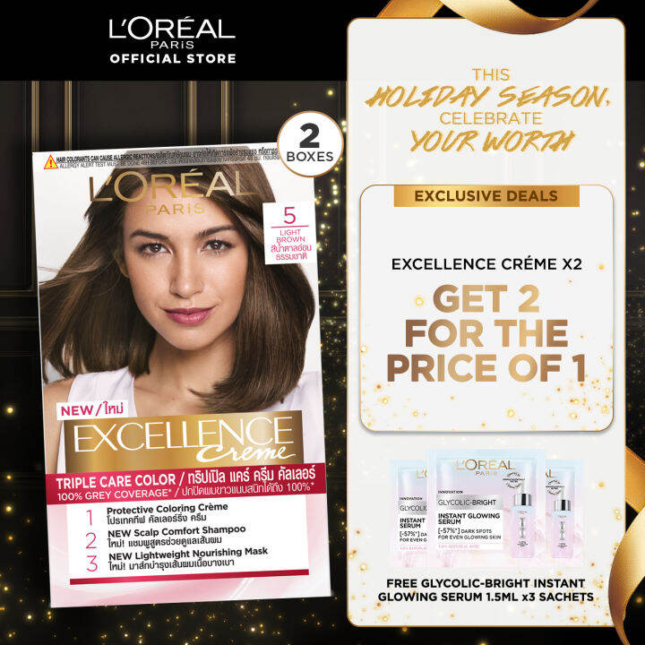 LOreal Paris Excellence Creme Triple Care Hair Color (Set of 2) Gray