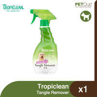 [PETClub] Tropiclean Tangle Remover Spray - สเปรย์ลดขนพัน 473ml.