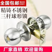 [COD] Three-bar spherical lock universal plastic steel door bathroom aluminum alloy round three-bar