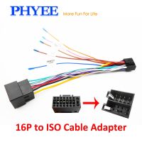 【YF】 16 Pin to ISO Cable Adapter 16P Male Plug Connector Wiring Harness Universal Accessories For Car Radio Android Head Unit