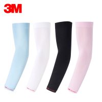 3m Ice Sleeve Gloves Travel Sunscreen Artifact Anti-ultraviolet Ice Cool Arm Ice Silk Sleeves Men and Women Riding in Summer