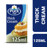 Puck Thick Cream 125ml ++ พุก ครีมเนื้อข้น 125มล