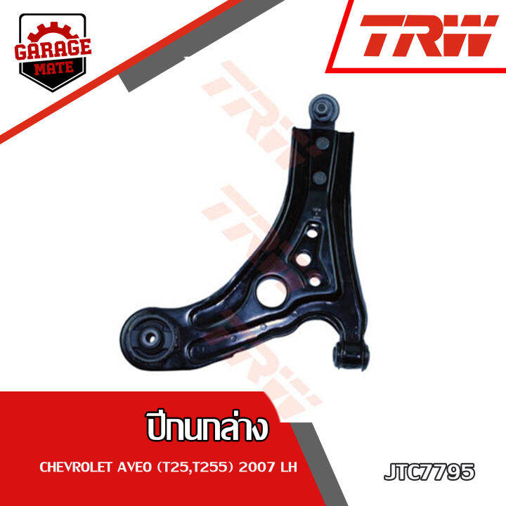 trw-ช่วงล่าง-chevrolet-aveo-t250-t255-ปี-2007-2012-ปีกนกล่าง