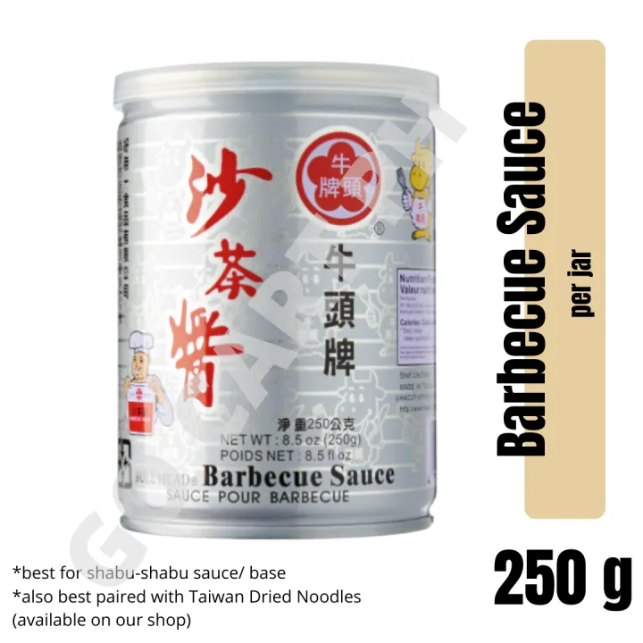 Bullhead's Barbecue Sauce Hot Pot Satay (sha cha jiang) Sauce 沙茶醬