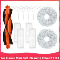 For Xiaomi Mijia Self-Cleaning Robot 2 C101 Roller Main Side Brush Hepa Filter Mop Cloths Spare Part Accessory