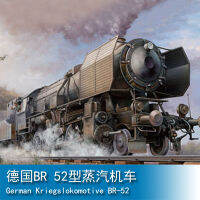 Trumpeterงานอดิเรกของเจ้านาย1/72เยอรมันBR 52รถจักรไอน้ำ82901