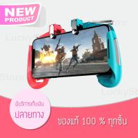 Ak16 Mobile Joystick ตัวช่วยยิงเกมแนว PUBG / Free Fire / Rules Of Survival Mobile Gamepad ปุ่มยิง PUBG