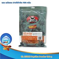 EL AVION Paprika Powder 100 g : เอล เอวิออน ปาปริก้าป่น 100 กรัม